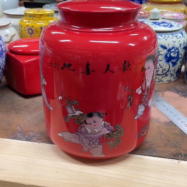 陶瓷罐茶叶罐密封罐储物罐