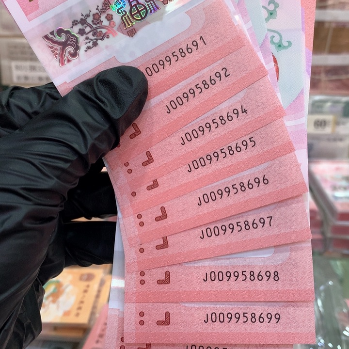 塑料蛇钞全大号金马王至尊蛇标十009958691