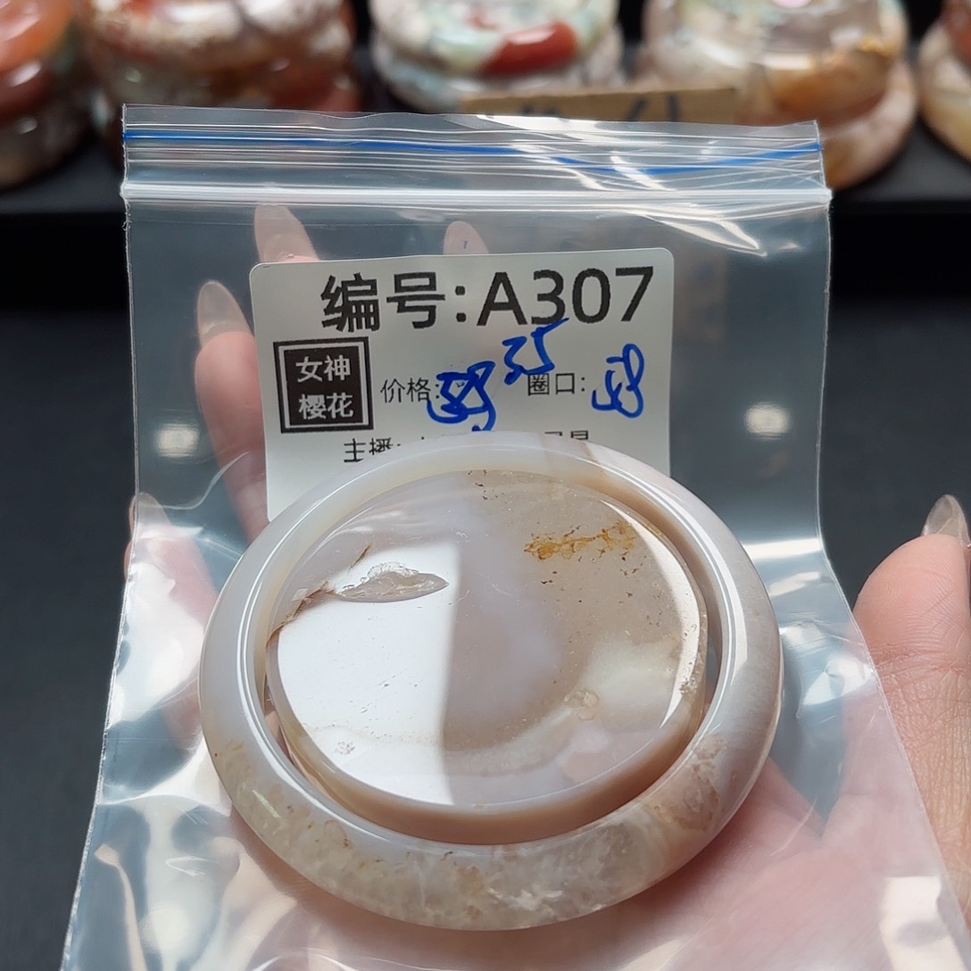 石英质玉手镯合金常*嘛