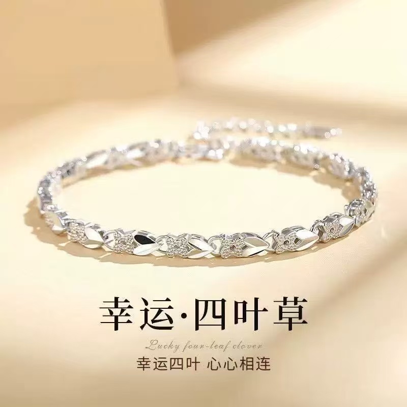 SL-28心扉四叶草手链（无礼盒）