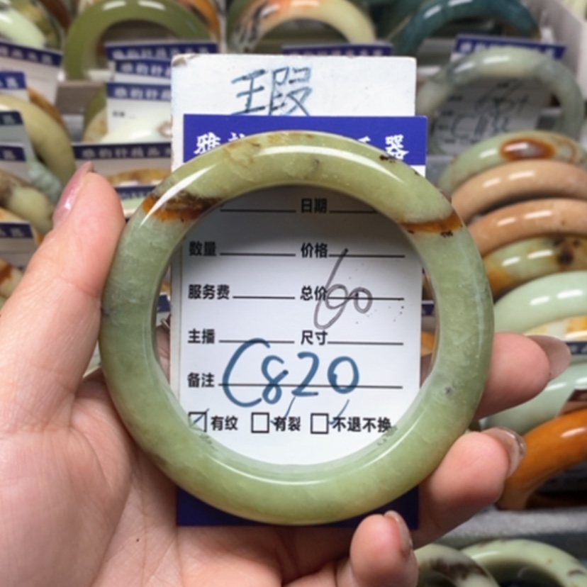 【闪购商品】蛇纹石玉手镯未镶嵌