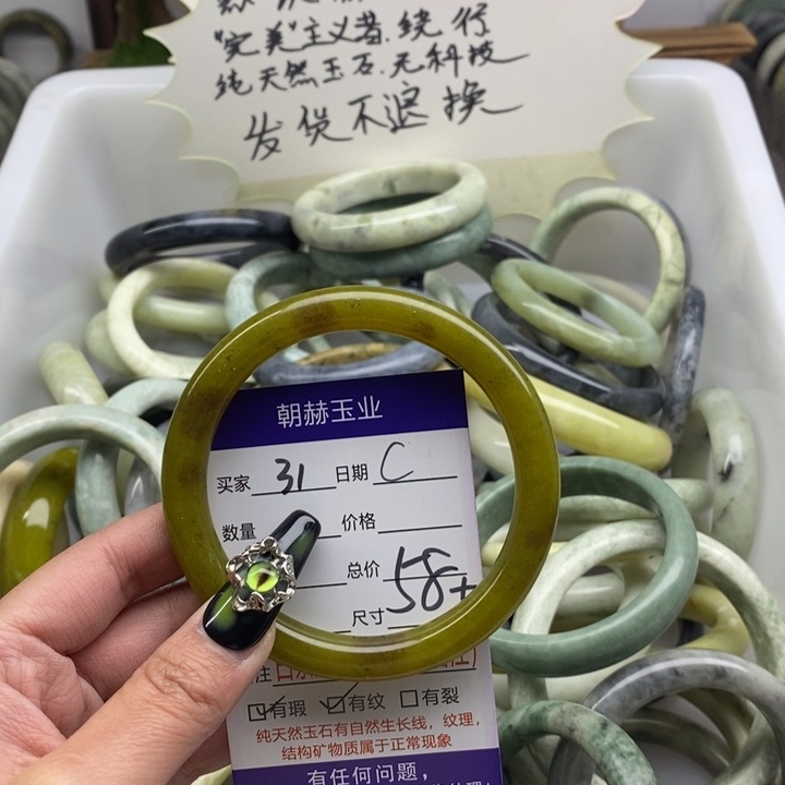 蛇纹石玉手镯未镶嵌
