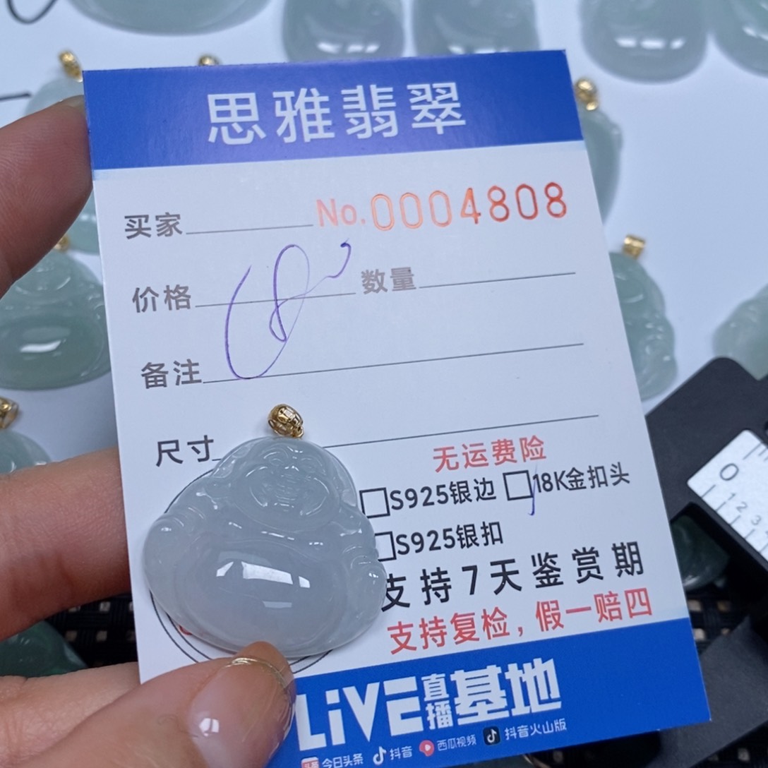 翡翠颈饰未镶嵌天然缅甸翡翠