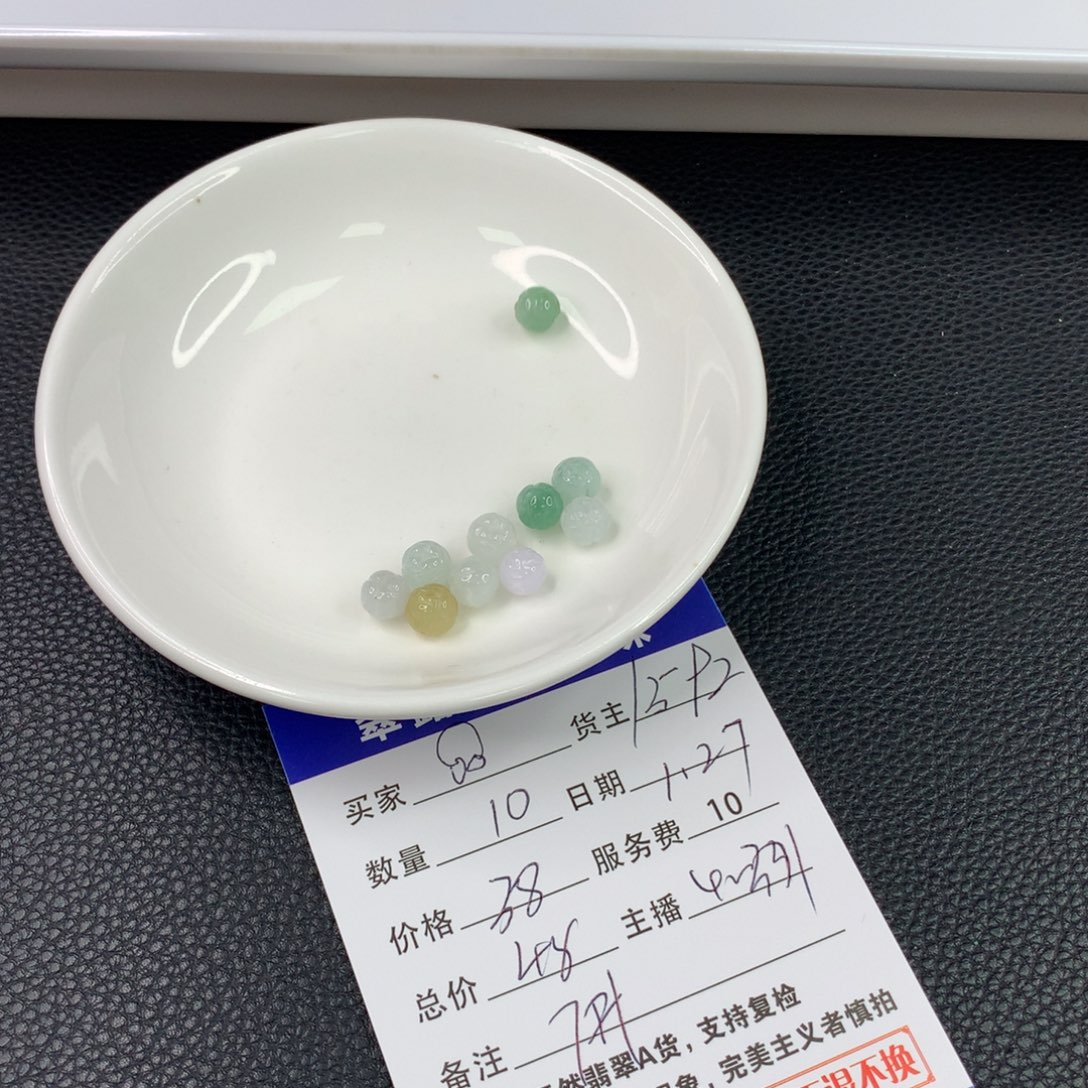 翡翠手链未镶嵌?*翡翠散珠DIY手串多样性自发