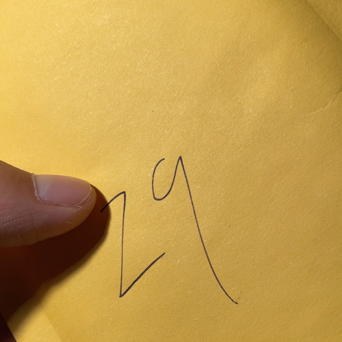 铜古钱币29号「悟泉」