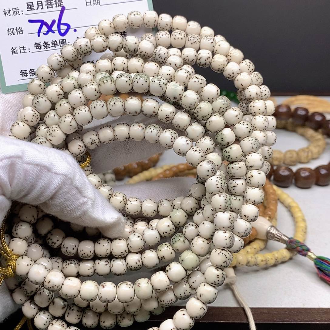 星月菩提手串11112222P65