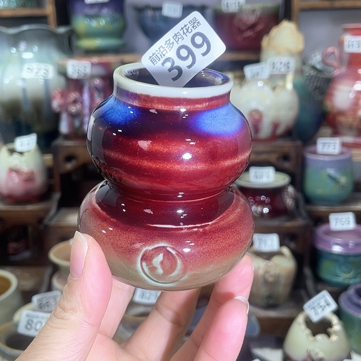 红陶内口径4高度9