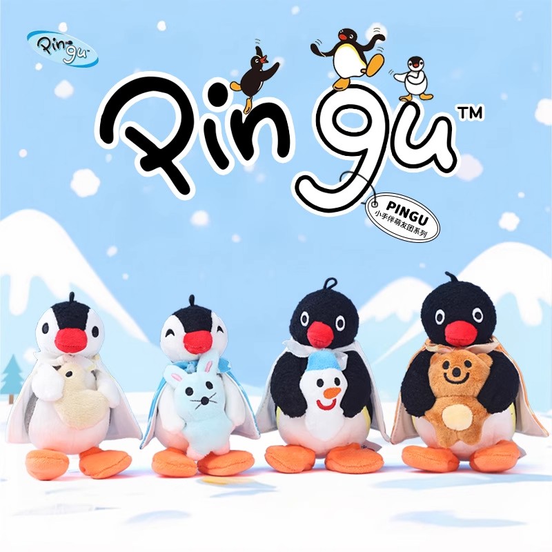 正版优迈pingu企鹅玩偶挂件毛绒玩具pinga公仔钥匙扣包包挂饰礼物