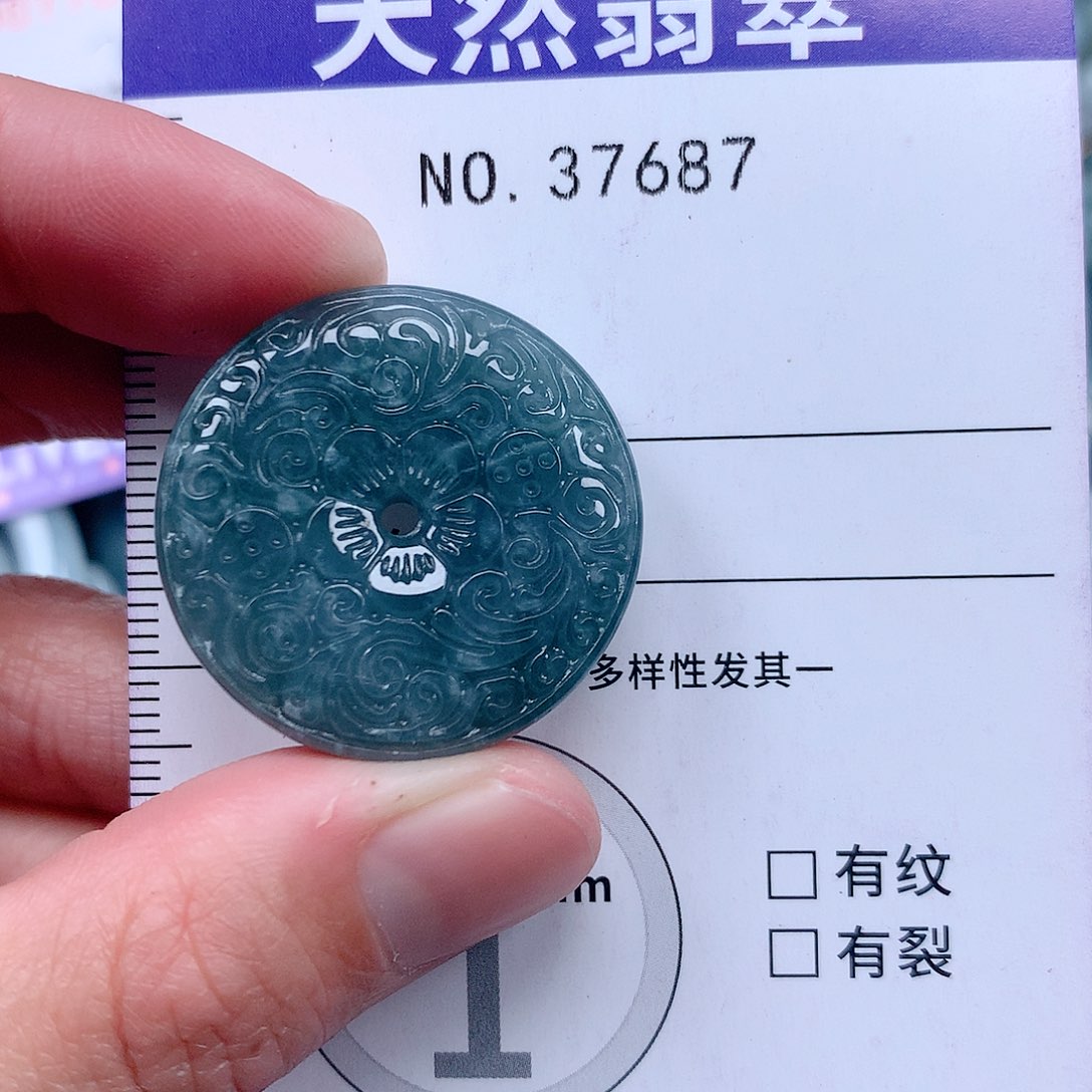 翡翠吊坠(不含链)未镶嵌