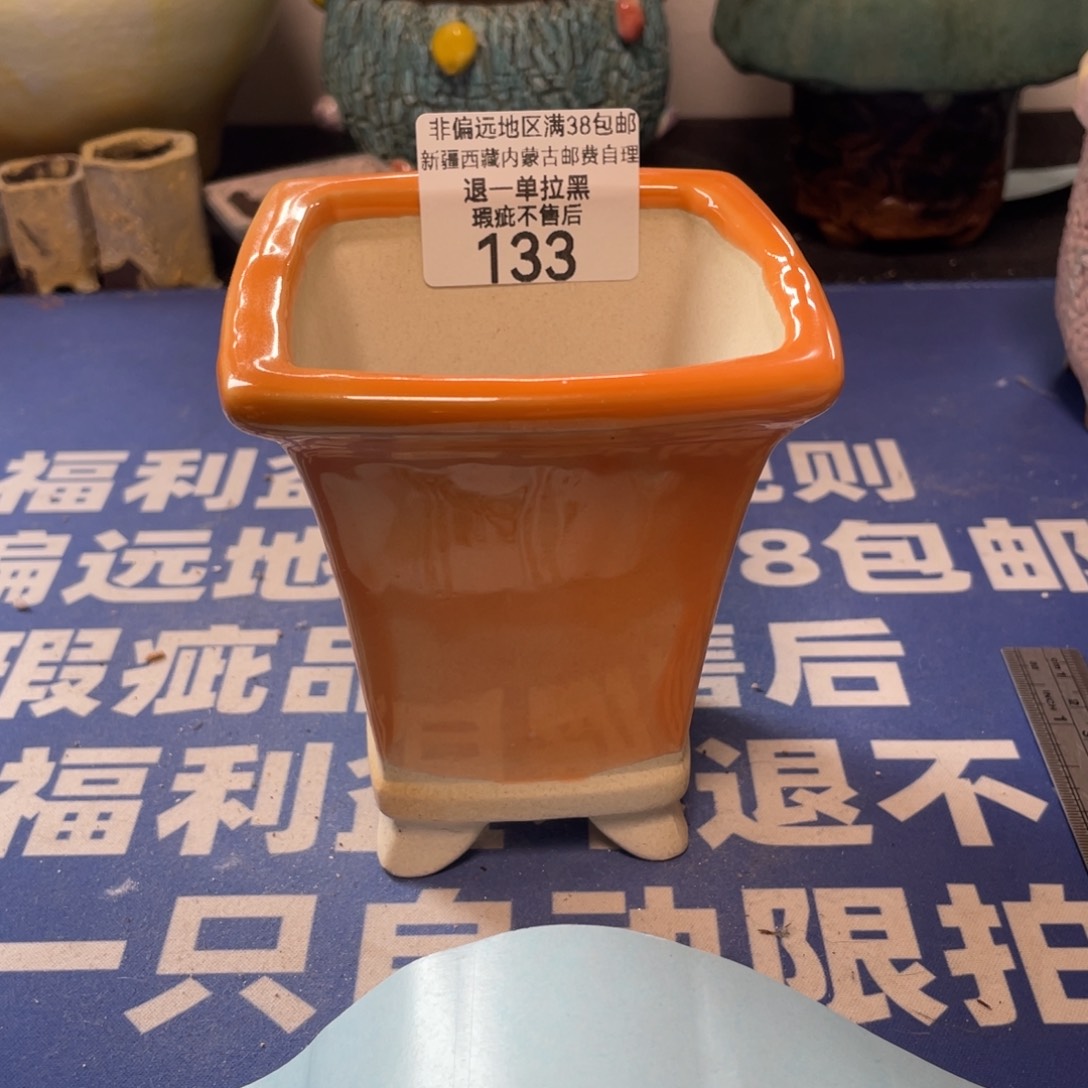 微瑕陶艺多肉花盆133