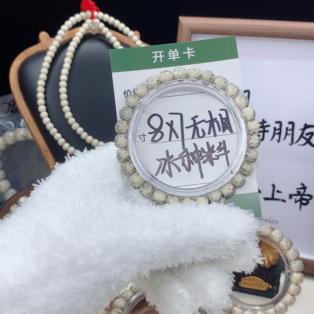 星月菩提手串月华星月菩提A