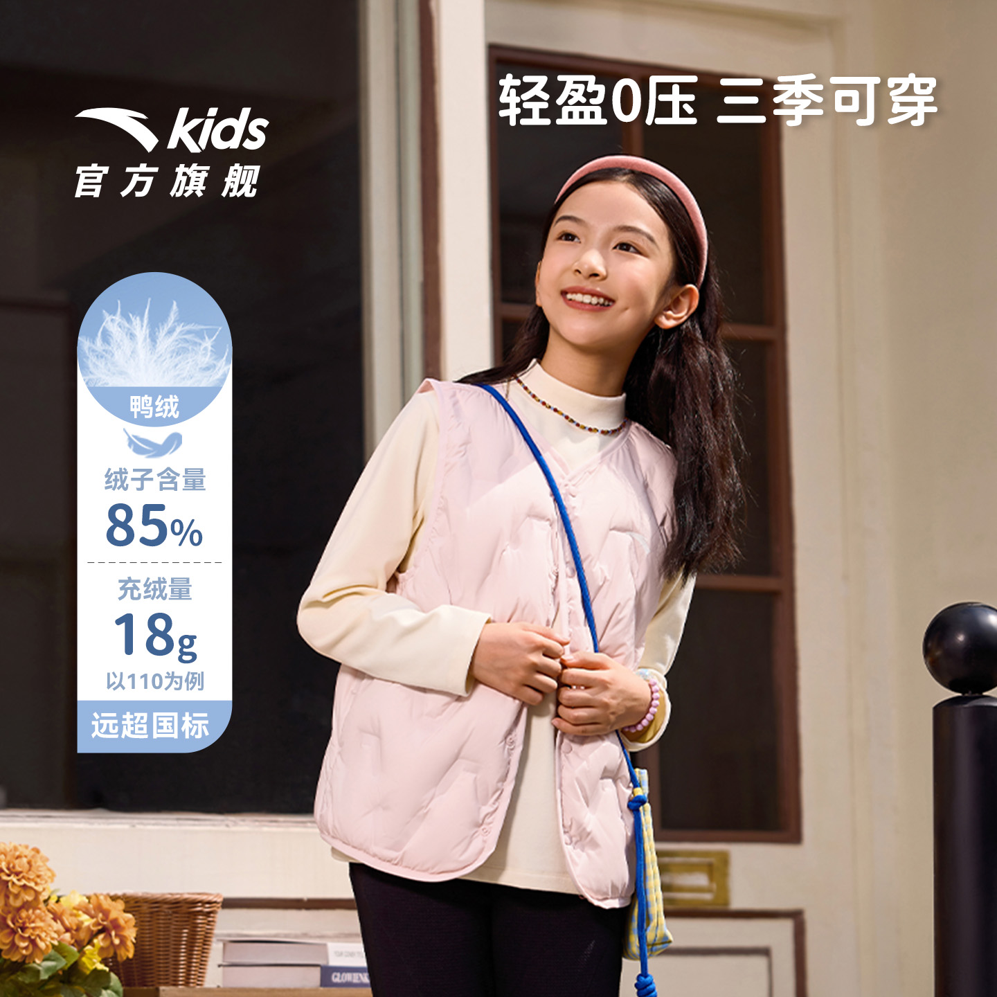 安踏儿童男女童轻薄羽绒马甲2025冬款上新舒适保暖青少年运动马甲