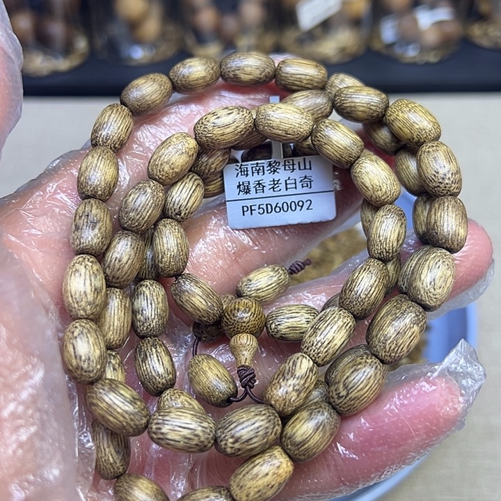 沉香碎屑沉香老白奇