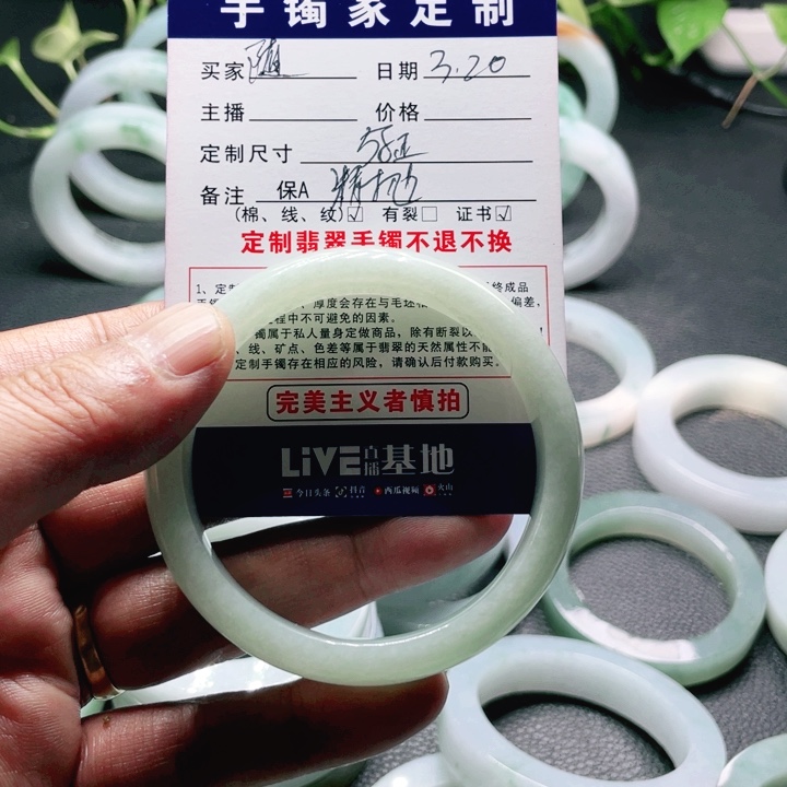 定制翡翠正圈未镶嵌糖*