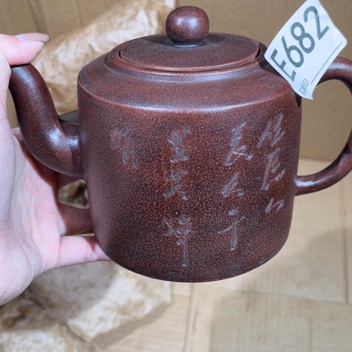 茶壶紫砂紫砂茶壶682
