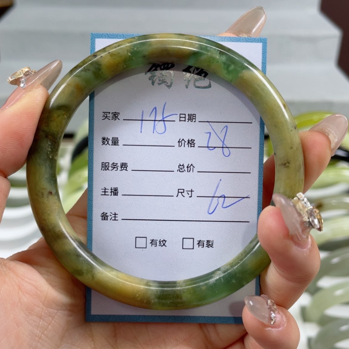 【闪购商品】蛇纹石玉手镯未镶嵌