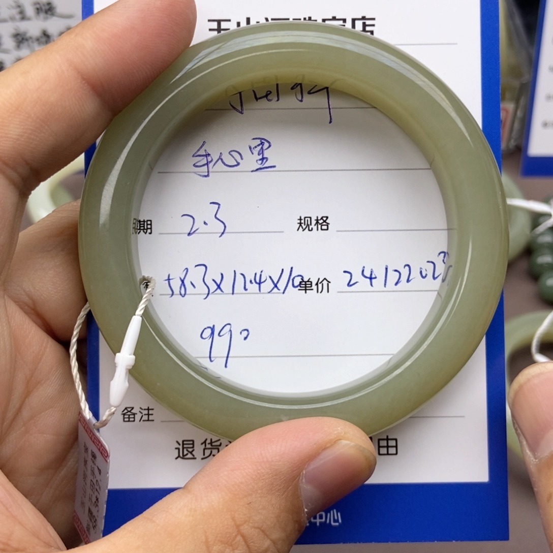 和田玉手镯未镶嵌手****柔