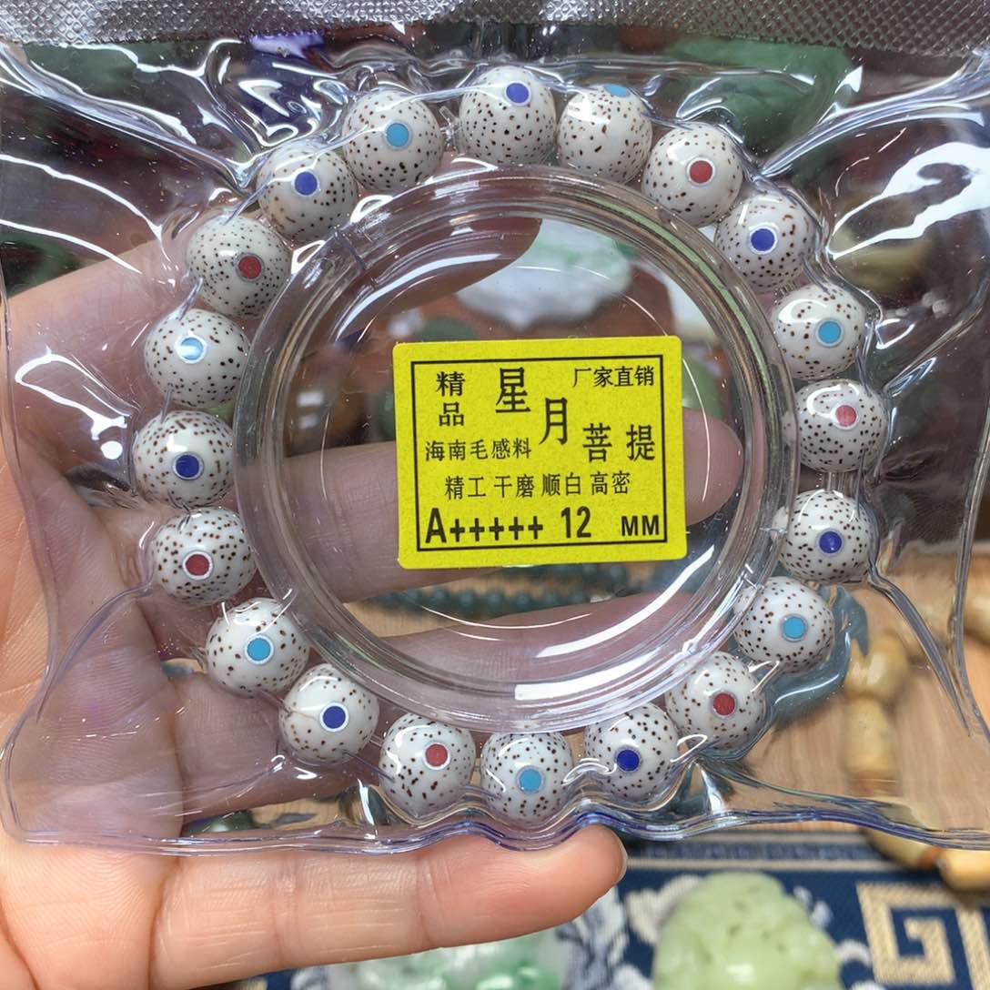 岫岩河磨玉（透闪石质玉）挂件未镶嵌庆*