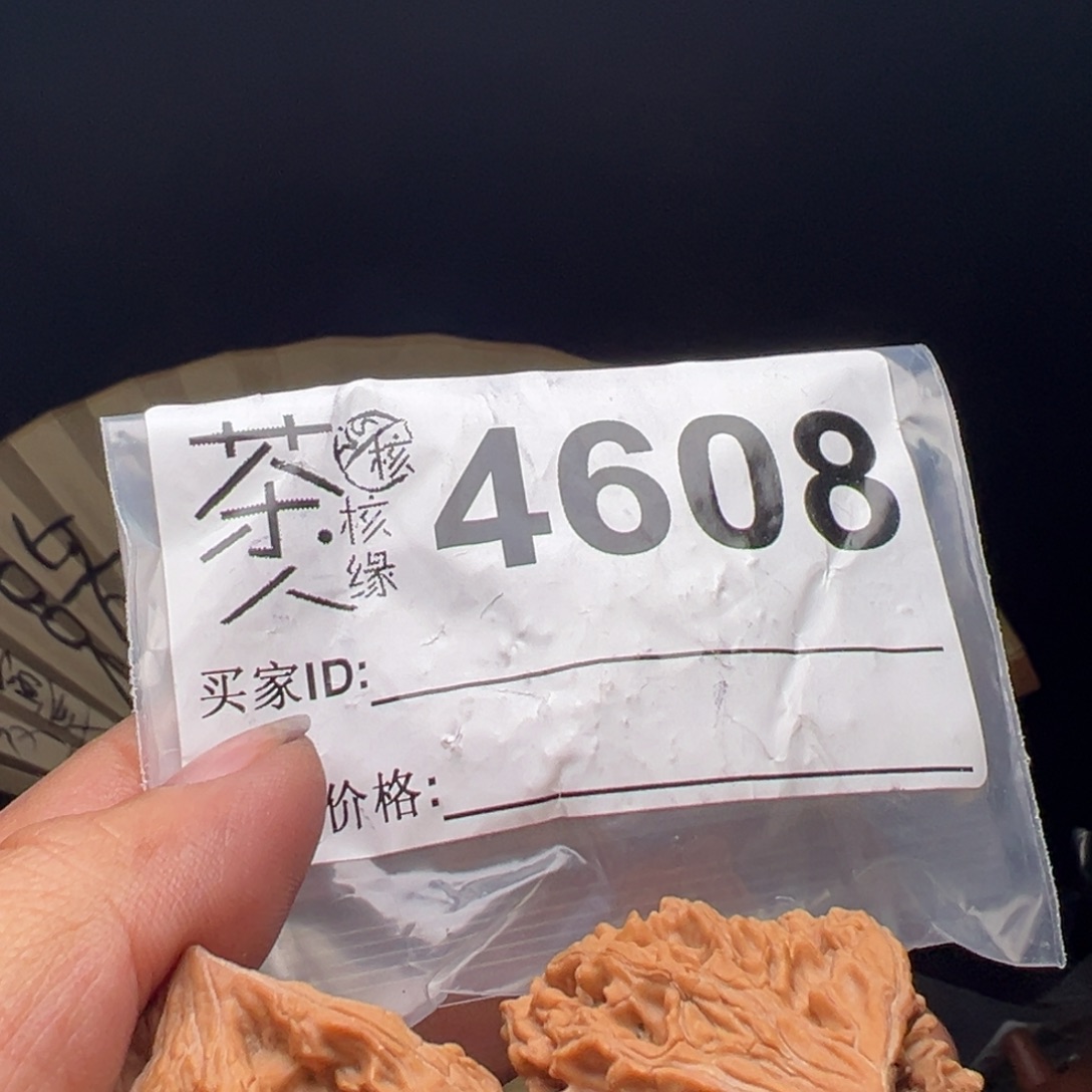 吊坠文玩核桃我们