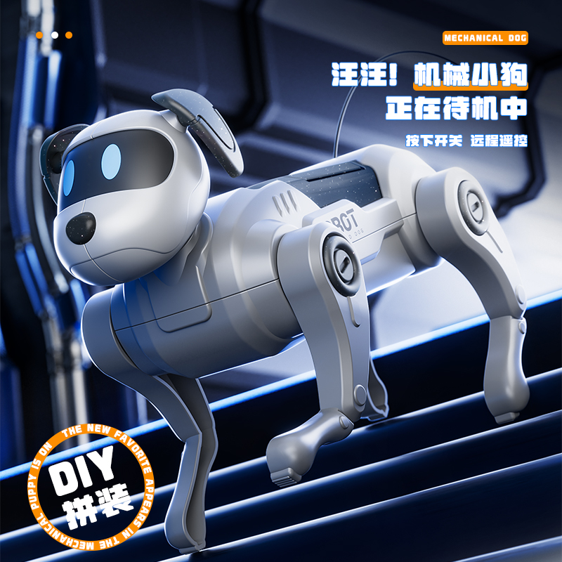 机器人遥控智能机器狗跳舞对话编程早教电动儿童玩具男孩生日礼物