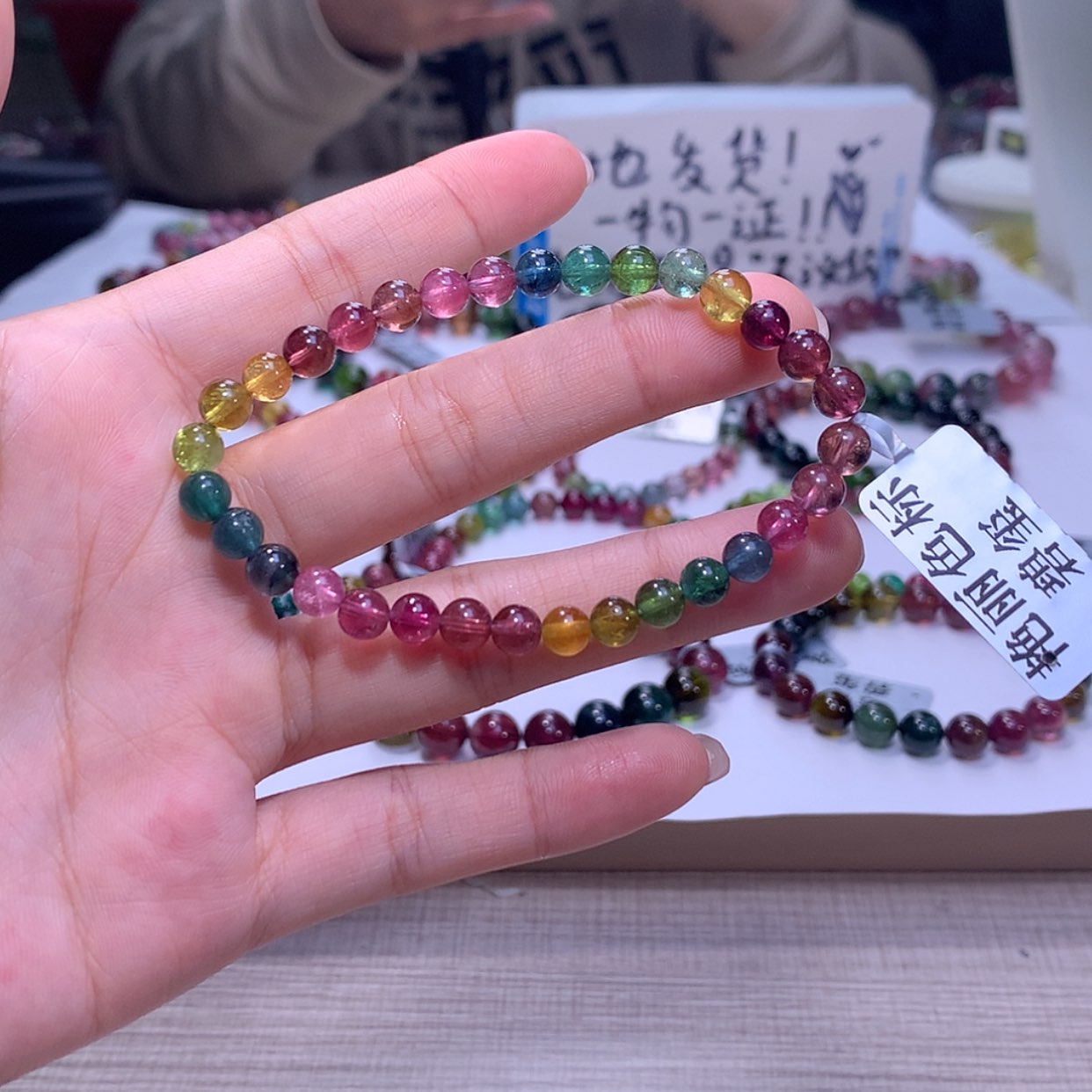 【闪购商品】碧玺手链18K金镶嵌碧玺