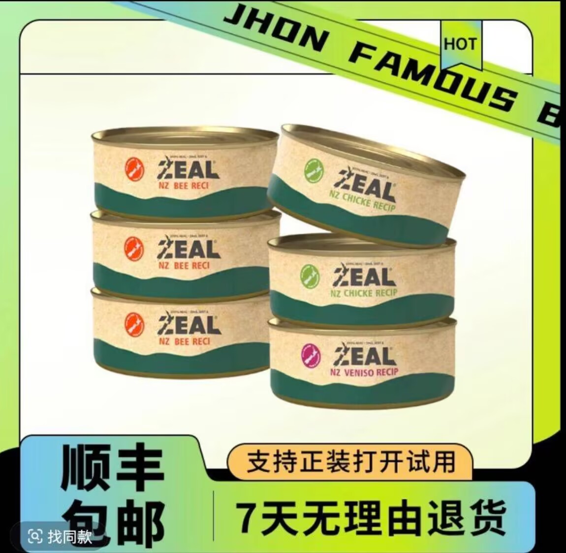 罐装奶油香奶酪香樱桃香咖啡香多种口味100克