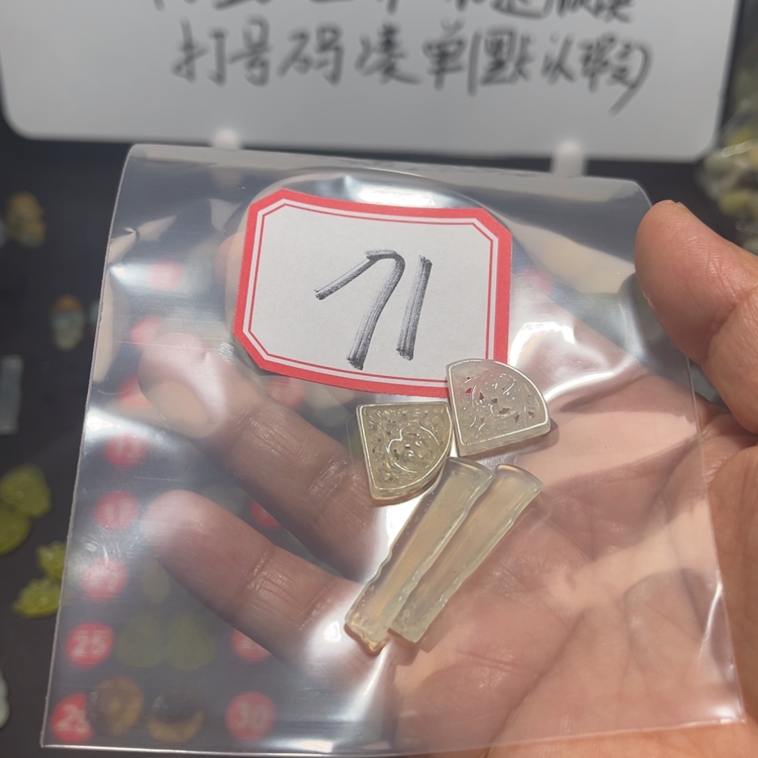 *****蛇纹石玉合金颈饰