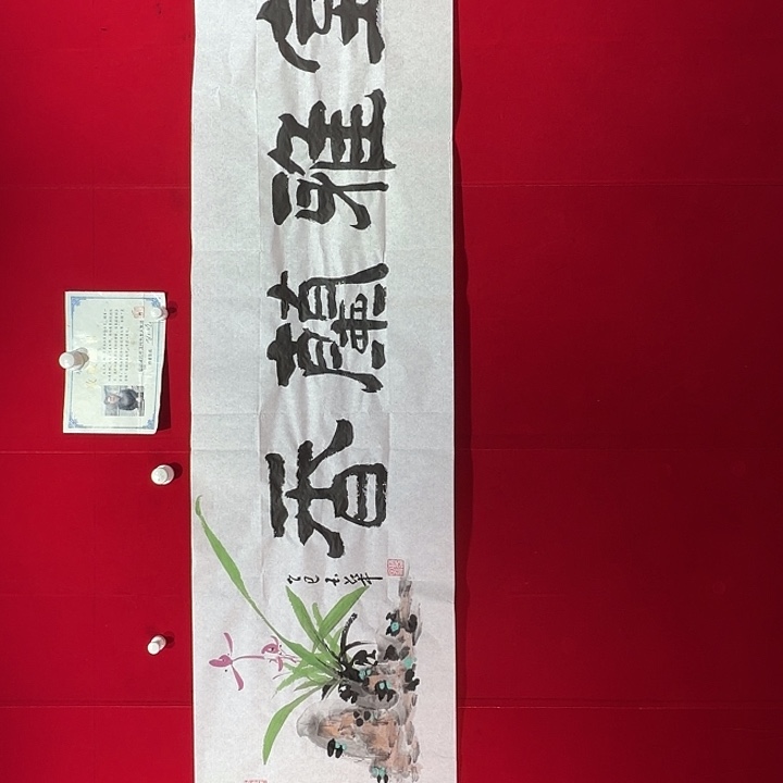 书法赵玉华老师现场书写