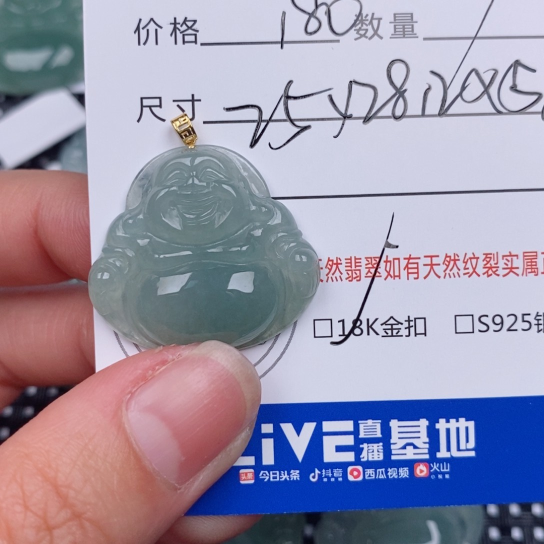 翡翠18K金镶嵌颈饰挂件