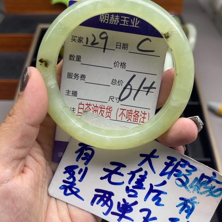 未镶嵌蛇纹石玉手镯