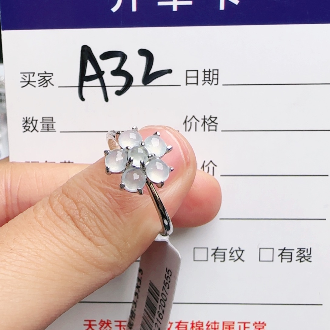 银S925镶嵌戒指翡翠