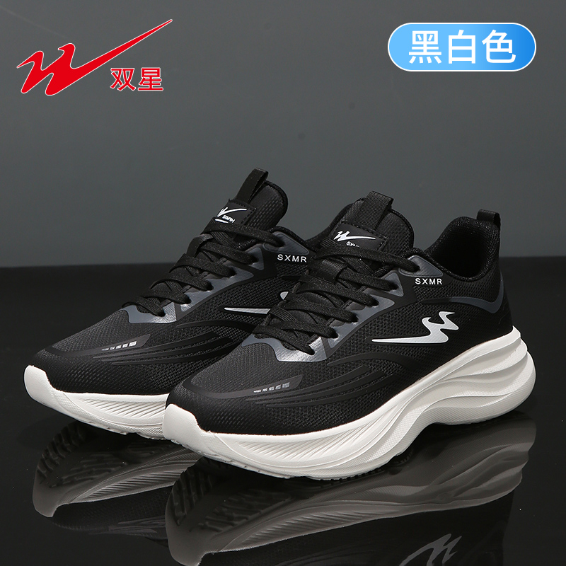 双星八特（冬款全皮）超轻运动慢跑鞋27115