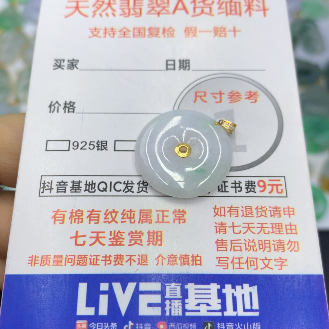 翡翠颈饰18K金镶嵌翡翠