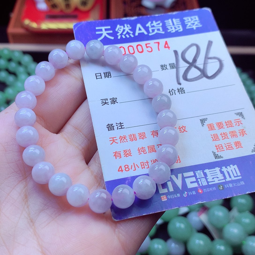 毛衣链未镶嵌翡翠7➕