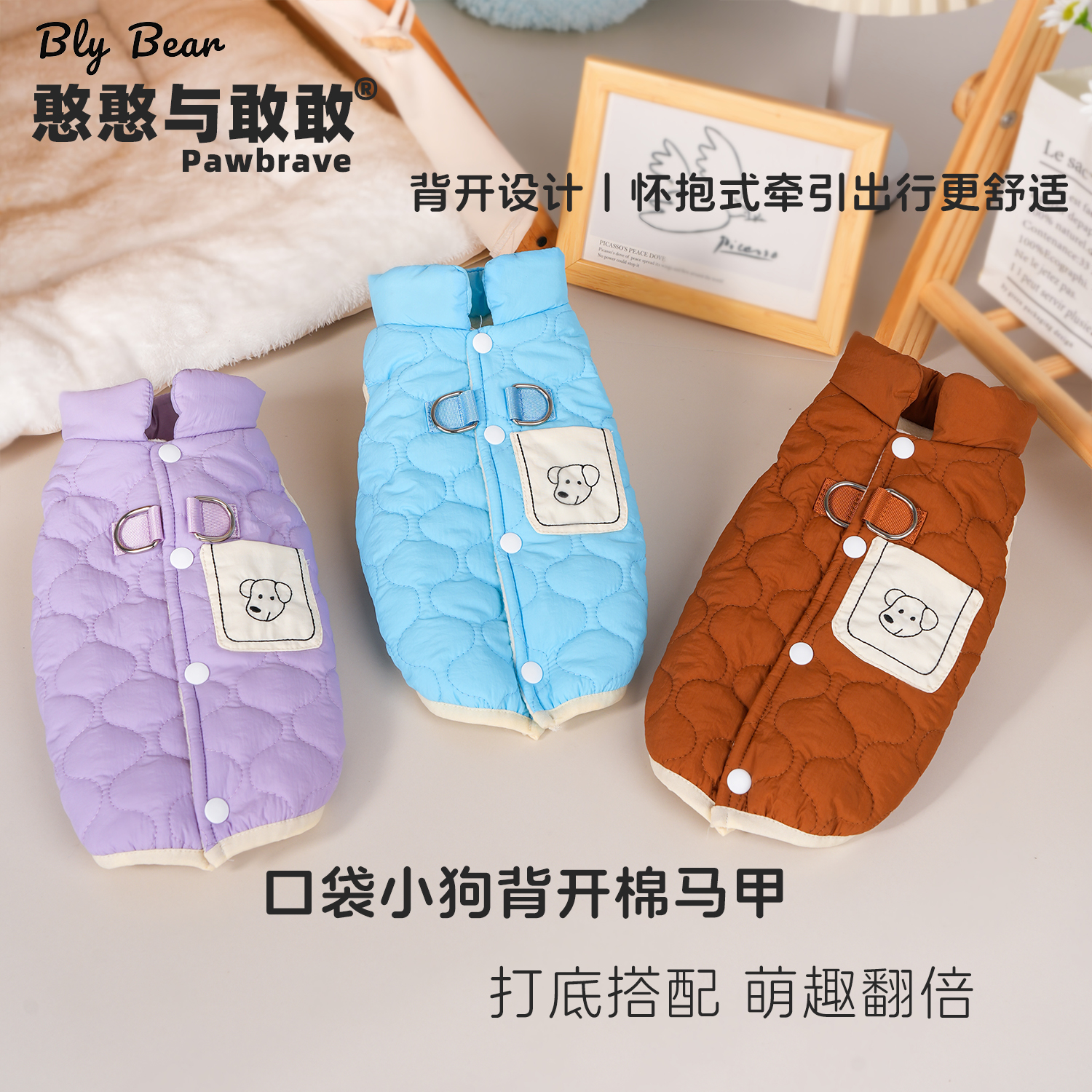 憨憨与敢敢[口袋小狗背开马甲]狗狗冬款马甲猫咪冬款马甲金渐层