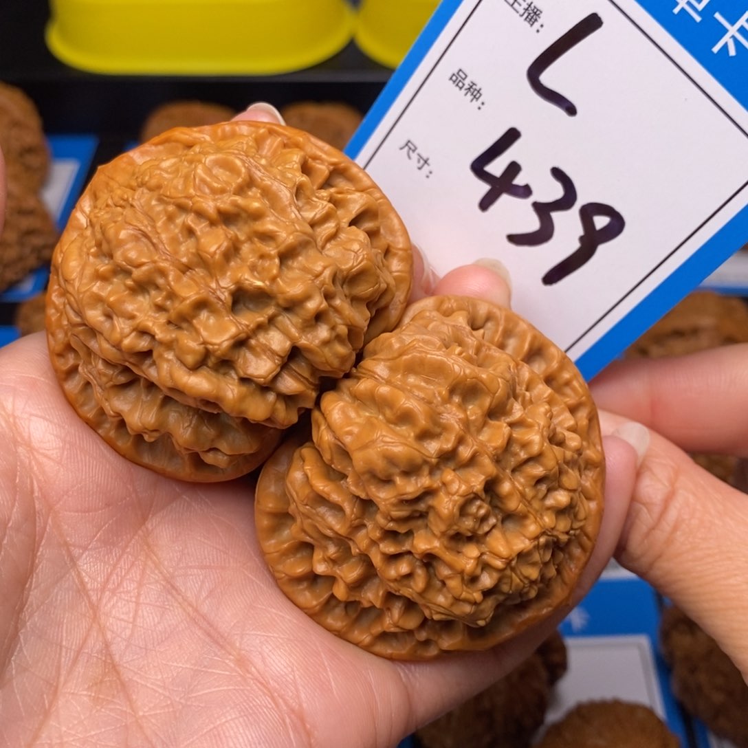 文玩核桃把件51官帽439