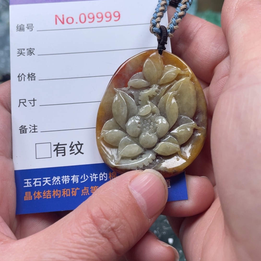 翡翠挂件未镶嵌ど**づ翡翠玉缘吊坠挂件