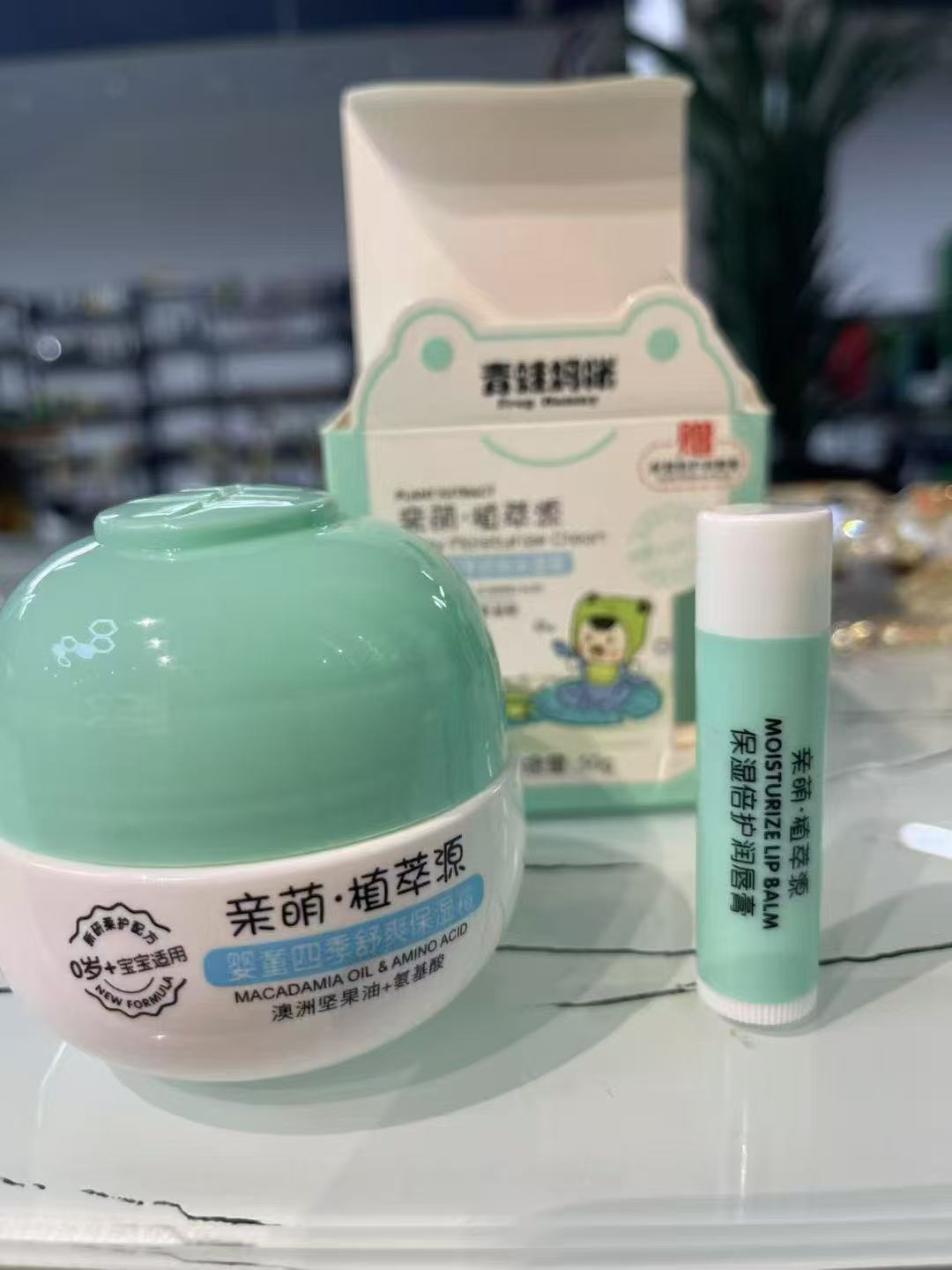 童装宝宝面唇霜膏