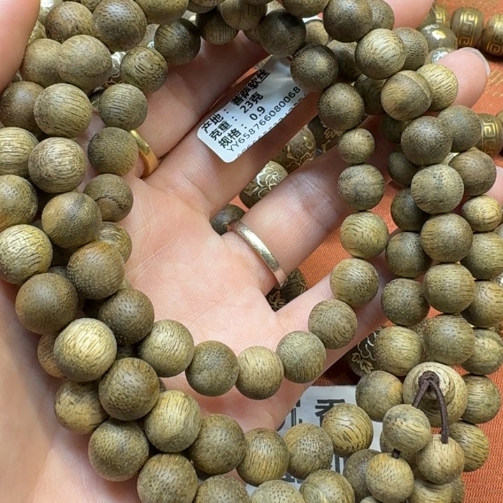 大叶紫檀（黑酸枝木类）