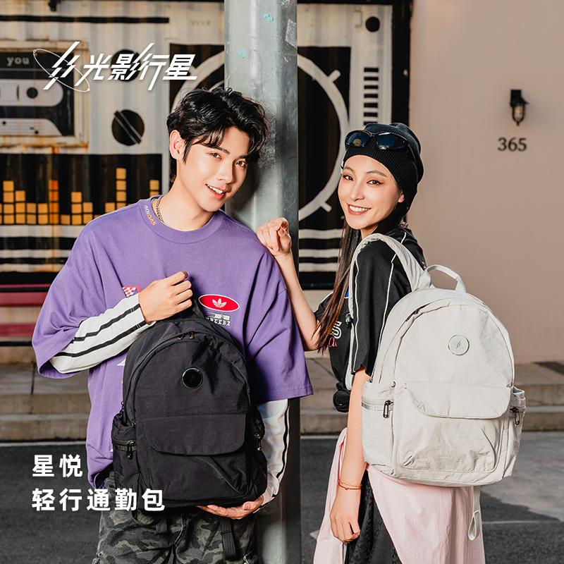 GYXX/光影行星星悦双肩包背包女2025新款大容量电脑包大学生书包