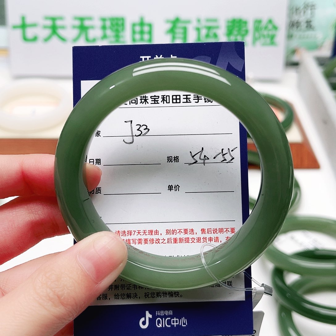 和田玉手镯未镶嵌
