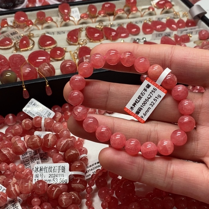 菱锰矿（红纹石）手链未镶嵌9.6mm