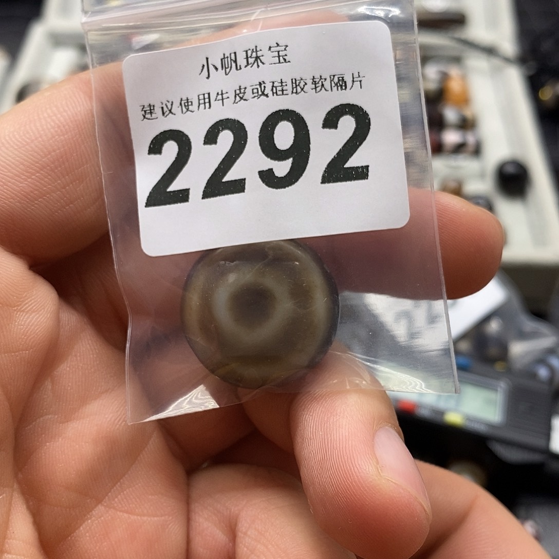 玛瑙/玉髓未镶嵌裸珠2292