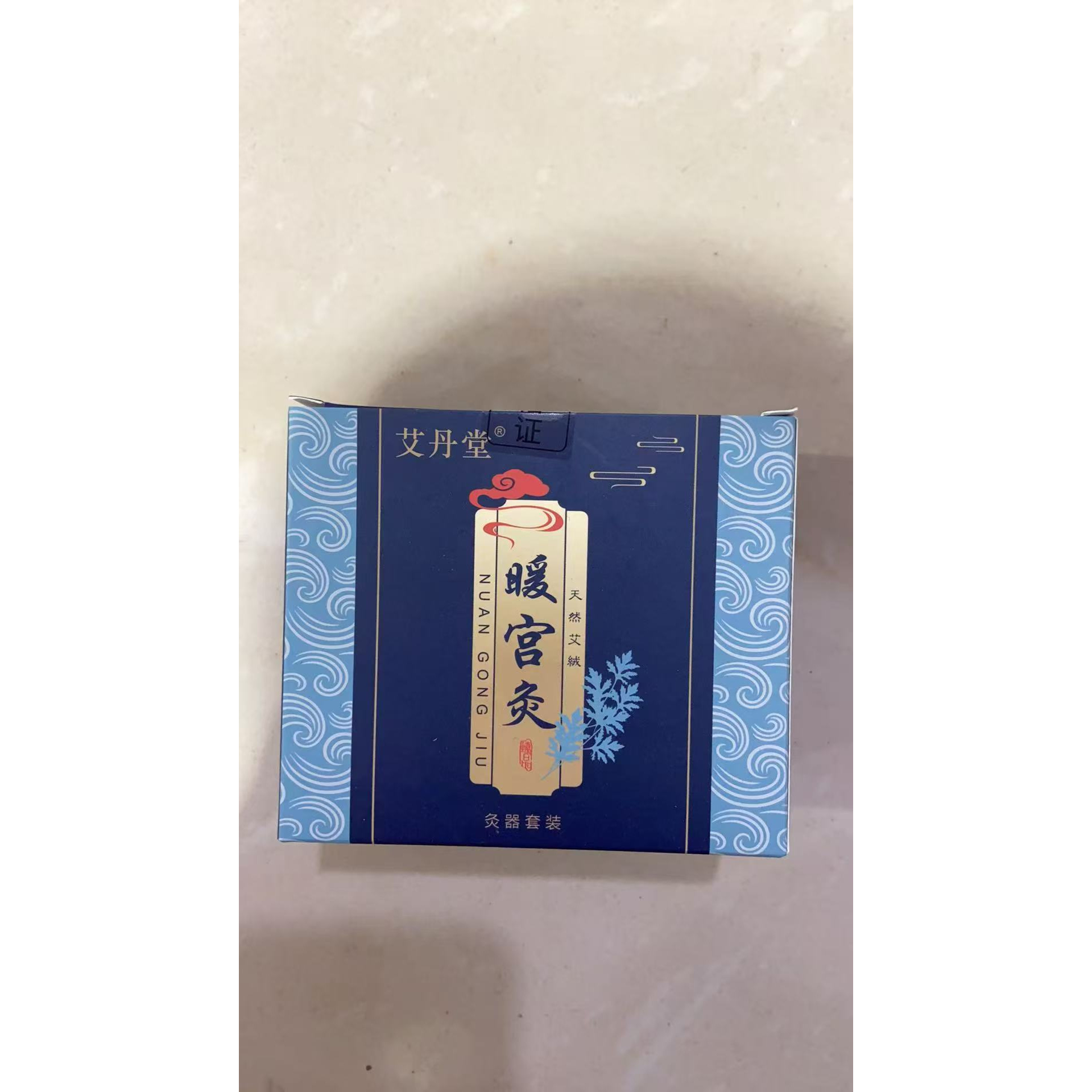 A2277 艾丹堂暖宫艾灸器