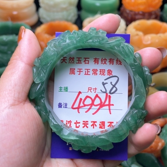 【闪购商品】石英质玉手镯未镶嵌