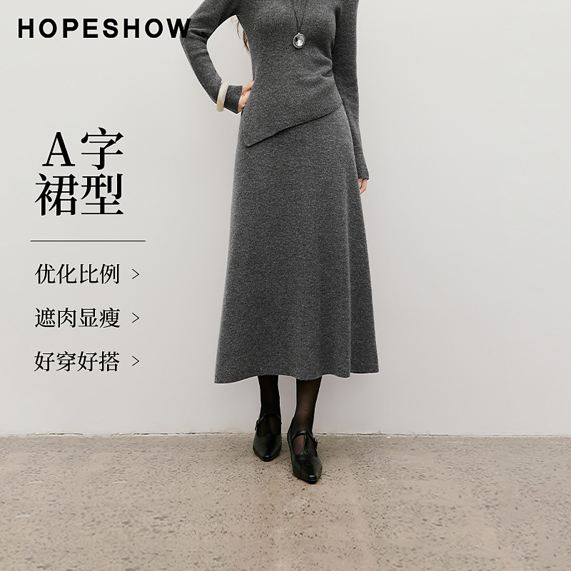 红袖2025冬款女装 CleanFit松紧腰拼接A字针织半身裙90125451502