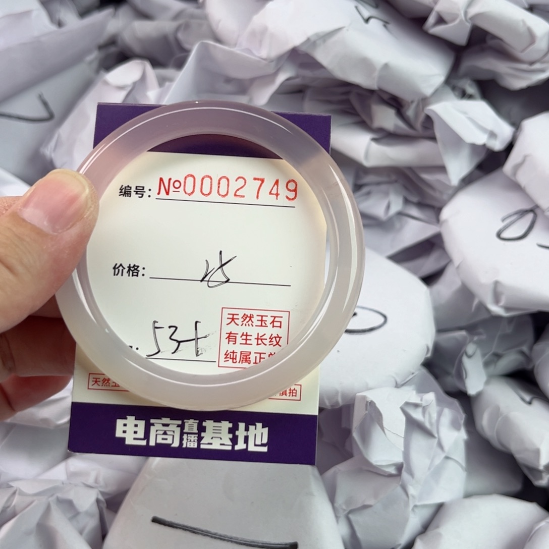 玛瑙/玉髓手镯未镶嵌2749