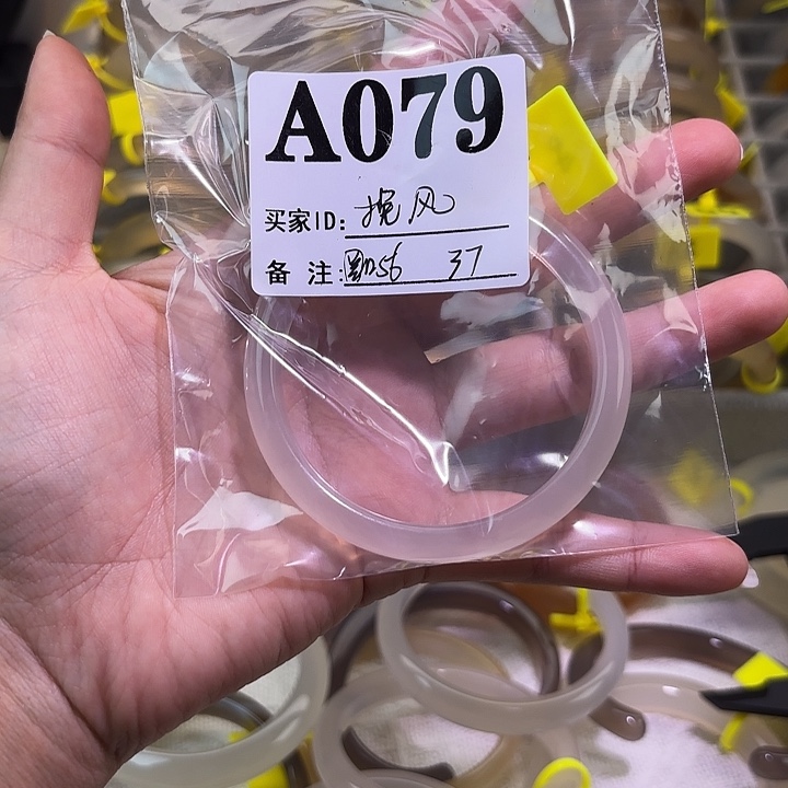 玛瑙/玉髓未镶嵌手镯