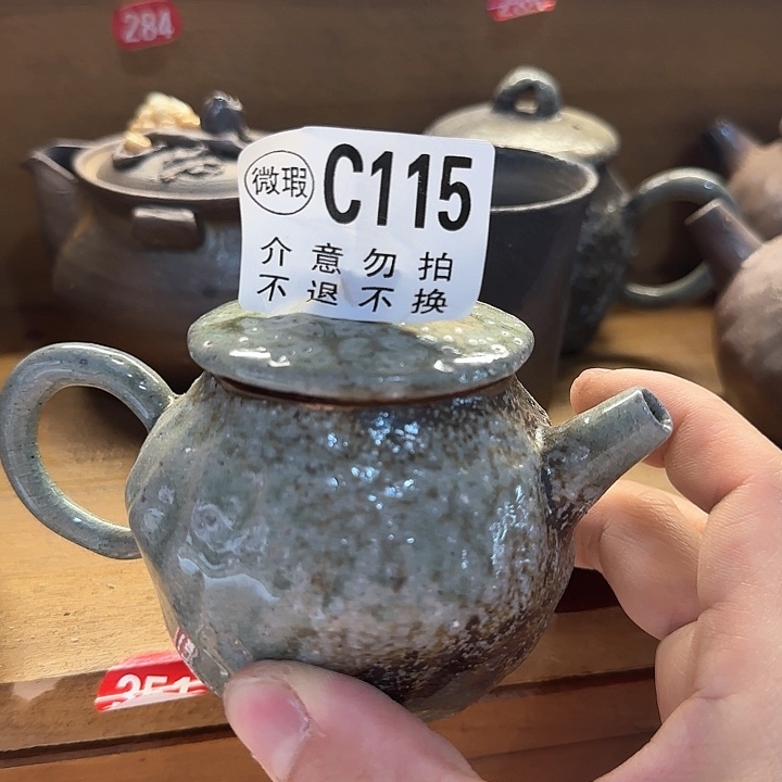 粗砂茶壶柴烧福利新品多多