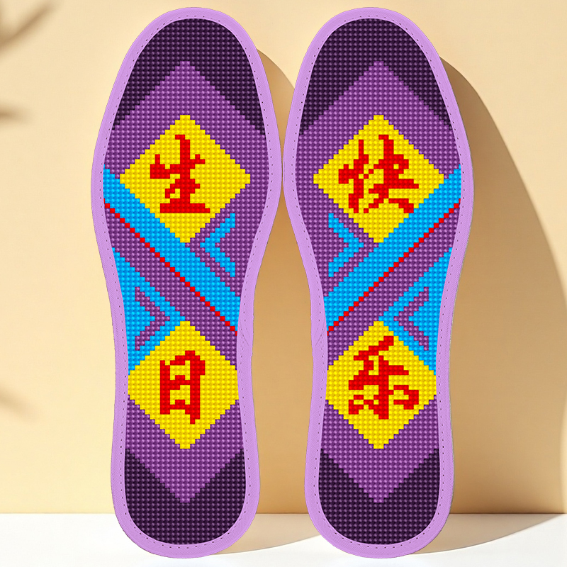 彩边新款十字绣鞋垫手工刺绣印花半成品有针线送礼佳品生日快乐